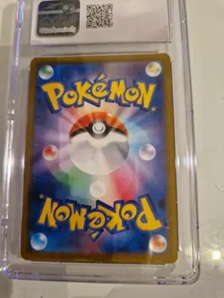 Pokemon Card Japanese - Mimikyu VMAX CSR 234/184 S8b VMAX Climax - Image 2