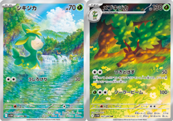 [2 cards] Deerling 091/086 Sawsbuck 092/086 AR White Flare Pokemon Card Japanese - Image 1