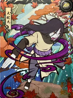 Naruto Kayou Orochimaru NRZ08 AR 006 Serial Card Near Mint Numerata / 777 - Image 3