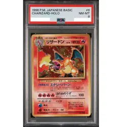 PSA 8 Charizard Holo Pokemon Card Japanese No.006 Base Set 1996 Vintage - Image 1
