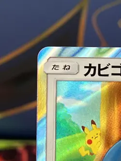 Pokemon TCG Snorlax 076/095 Double Blaze Holo Card 2019 Japanese Edition NM - Image 3