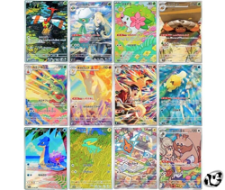 Heat Wave Arena Full Complete AR 064-075/063 set SV9a Japanese Pokemon Card Game - Image 1