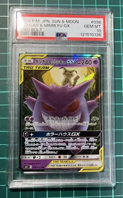 Gengar & Mimikyu GX Tag Team PSA 10 One Owner Japanese Card - Image 1