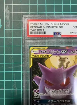 Gengar & Mimikyu GX Tag Team PSA 10 One Owner Japanese Card - Image 2