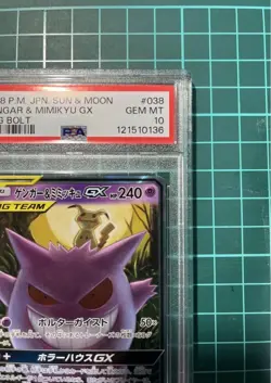 Gengar & Mimikyu GX Tag Team PSA 10 One Owner Japanese Card - Image 3