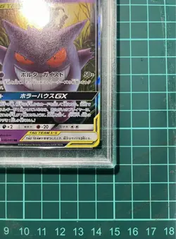 Gengar & Mimikyu GX Tag Team PSA 10 One Owner Japanese Card - Image 5