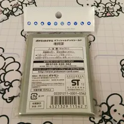 Pokemon Card Game Kibago Deck Shield Sleeves 32 Count Unopened - Image 2