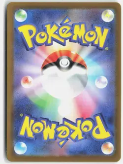 SANDYGAST 075/071 ART RARE CLAY BURST POKEMON JAPANESE NM - Image 2