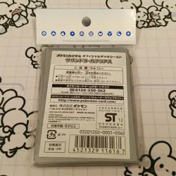 Pokemon Card Sleeves Deck Shield 32 Count Sazandora Garchomp Unopened - Image 2