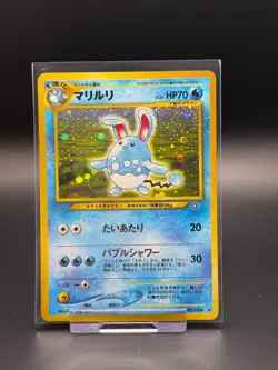 Azumarill No. 184 Neo Genesis (Japanese) NM Pokemon Card TCG Holo Rare - Image 1