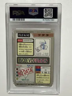 1997 Pocket Monsters Carddass - Aerodactyl Prism #142 PSA 6 EX-MT - Image 2