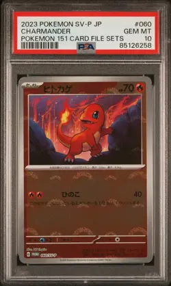 2023 Japanese Pokemon 151 Card File Set Charmander - PSA 10 - Image 2