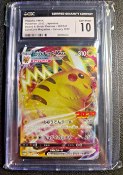 CGC 10 GEM MINT Pikachu VMAX CoroCoro Magazine Japanese 2022 Pokemon 265/S-P - Image 1
