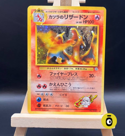POKEMON - BLAINE'S CHARIZARD HOLO RARE G2 - Gym Challenge - JAP - COND. EXC - Image 1