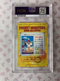 1999 Pokemon Bandai Carddass Vending Series 6 Nurse Joy & Others - Image 2