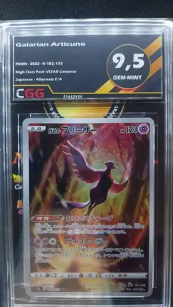 Carte pokemon Galarian Articuno CGG 9,5 Gem-Mint 182/172 Vstar Universe 21610154 - Image 1