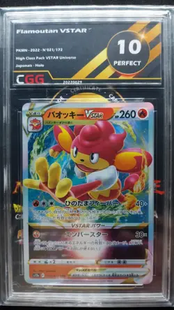 Carte pokemon Flamoutan-Simisear CGG 10 Perfect VSTAR Universe 021/172 20220029 - Image 1