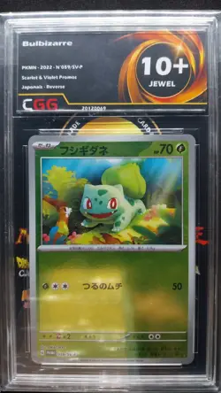 Carte pokemon Bulbizarre- Bulbasaur CGG 10+ Ecarlate et Violet 059 20120069 - Image 1