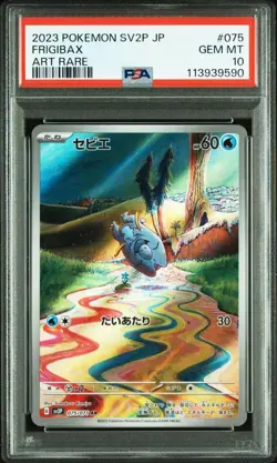 PSA 10 Frigibax Arctibax Baxcalibur Sequential Number Set Pokemon Card Japanese - Image 2