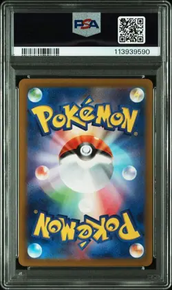 PSA 10 Frigibax Arctibax Baxcalibur Sequential Number Set Pokemon Card Japanese - Image 3