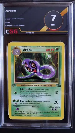 Carte pokemon Arbok (FO 31) FIRST EDITION Fossile FRANCAIS CGG 7 2108109 POKEMON - Image 1