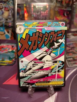 Mega Gardevoir EX 032 Black Star Promo Ascended Heroes Pokemon 2026 - Image 1