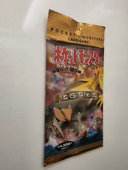 1997 Japanese Pokemon Fossil Set Booster Pack Vintage Factory Sealed - Image 3