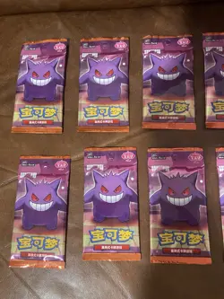 2025 Pokemon TCG S-Chinese Gem Vol.3 Sealed Pack Lot of 10 - Image 2