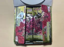 Yu-Gi-Oh Crossroads Of Chaos 30 Pack - Image 1