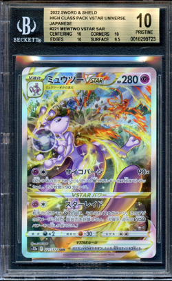 BGS 10 Mewtwo 221/172 VSTAR Universe S12A Japanese Pokemon Card PRISTINE - Image 1