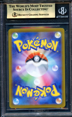BGS 10 Mewtwo 221/172 VSTAR Universe S12A Japanese Pokemon Card PRISTINE - Image 2