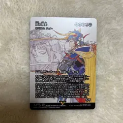 [SC] ya85 Mtg Fantasy Showcase Warrior Of Light Jodah The Unifier - Image 1