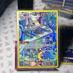 Magnezone AR 193/172 S12a VSTAR Universe Pokemon Card Korean Ver. - Image 1