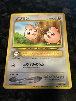 Igglybuff NO. 174 Movie LP Japanese Pokemon Card TCG - Image 1