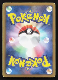 Genesect 232/BW-P Movie MP Japanese Pokemon Card TCG - Image 2