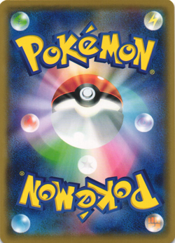 Alolan Ninetales 218/SM-P Gym Pack Promo Japanese Pokemon Card Near Mint - Image 2