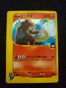 Pokemon TCG 2001 VS series assorted cards (ungraded, NM) - Image 4