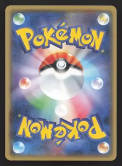 Slowpoke 023/050 Islands Await You LP Japanese Pokemon Card TCG - Image 2