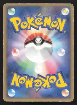 Slowpoke 059/ADV-P Meiji HP Japanese Pokemon Card TCG - Image 2
