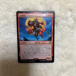 [SC] ya85 Mtg Magic The Gathering Fantasy Guard Commander Gilgamesh/Gilgamesh M - Image 1