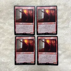 [SC] ya85 Mtg Magic The Gathering Fantasy Mysidian Elder - Image 1
