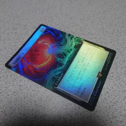 [SC] ya85 Mtg Fin Magic Holy Japanesefoil Single Piece Extended Art Fantasy Fi - Image 2