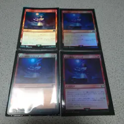 [SC] ya85 Mtg Fin Opera Theatre Love Song Japanesefoil Set Of Four Fantasy - Image 1