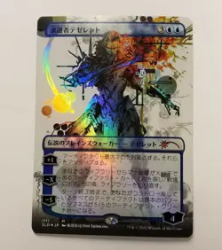 Tezzeret the Seeker (1111) Secret Lair Drop Foil - Image 1