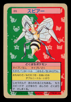 LP - Pokemon Japanese Beedrill 015 Topsun (Blue Back) - Image 1