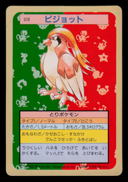 LP - Pokemon Japanese Pidgeot 018 Topsun (Green Back) - Image 1