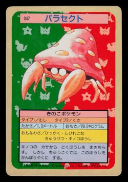 LP - Pokemon Japanese Parasect 047 Topsun (Blue Back) - Image 1