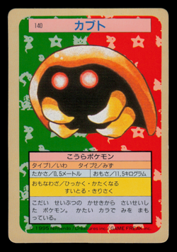 MP - Pokemon Japanese Kabuto 140 Topsun (Green Back) - Image 1
