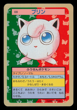 LP - Pokemon Japanese Jigglypuff 039 Topsun (Blue Back) - Image 1