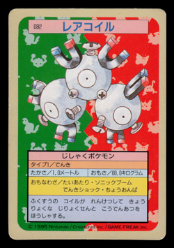 LP - Pokemon Japanese Magneton 082 Topsun (Green Back) - Image 1